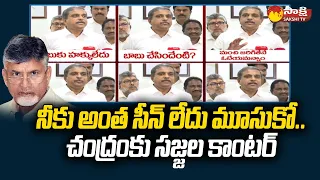 Sajjala Ramakrishna Reddy Strong Counter To Chandrababu | AP Elections | @SakshiTV