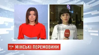 На засіданні ТГК у Мінську обговорять повернення українських моряків та обмін полоненими