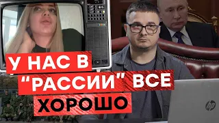 ВОЛОСЫ ДЫБОМ от их ТУПОСТИ: россияне НЕ ЗНАЮТ границ РОДИНЫ