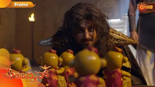 Aladdin - Promo | 29 Sep 2020 | Udaya TV Serial | Kannada Serial