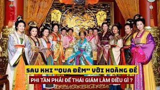 Sau khi "qua đêm" với Hoàng đế, phi tần phải để thái giám làm điều gì ?