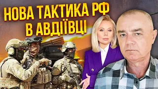 🔥СВИТАН: Авдеевку сотрут АВИАБОМБАМЫ! Зеленскому указали на ошибку. Сырский готовит сюрприз РФ