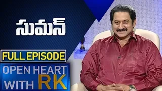 Actor Suman | Open Heart With RK Full Episode | Actor Suman Latest News | ABN Telugu