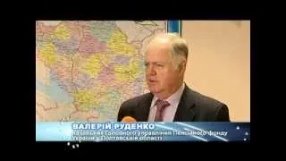 Пенсійний фонд  заспокоює. Пенсії  виплатят вчасно і у повному обсязі