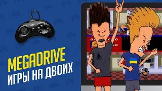 ИГРЫ НА ДВОИХ - ЭЧ2D (SEGA)