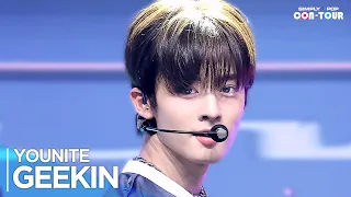 [Simply K-Pop CON-TOUR] YOUNITE(유나이트) - 'GEEKIN' _ Ep.614 | [4K]