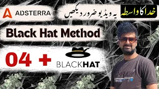 Adsterra Black Hat Method 2024 | How To Earn Online With Adsterra | Adsterra Loading Method With CPM