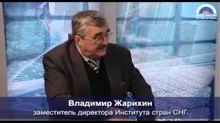 Владимир Жарихин: "Заноза" между Россией и ЕС в лице Украины выгодна США"