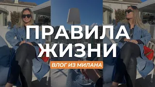 Здесь не про рекрутинг. Правила жизни которые помогают мне расти.