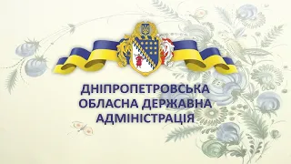 Дніпропетровщина. Брифінги 05.09.2022.