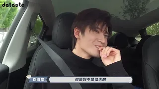 [Eng CC] Dataste Liu Haikuan 刘海宽 Interview (dataste Weibo 210528)