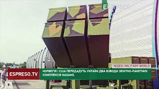 Україні передадуть ще 2 взводи ЗРК NASAMS