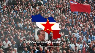 "To je pesma komunista" - Yugoslav Communist Song