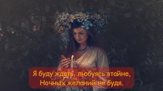 СЛАВЯНСКИЙ ПРАЗДНИК - ИВАН КУПАЛА