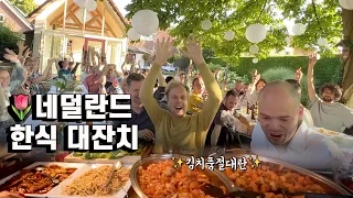 [ENG SUB] Friends' responses on my hubby's bday party with Korean food..