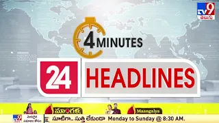 4 Minutes 24 Headlines | 08 September 2022 - TV9