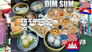 Dim Sum Chinese Foods Inside Asia Mall ម្ហូបចិន Minnesota #Khmer American