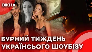 🟥🟥 Таємниця Клавдії Петрівни | Розлучення Катерини Кухар |  ДТП Олі Цибульської