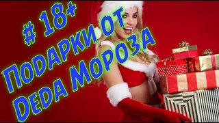 18 ⚡️Приколы 😈реакция 🔥coub 🔥best cube 🔥Приколы 2021