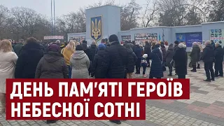 У Херсон відбувся мітинг-реквієм з нагоди відзначення Дня Героїв Небесної Сотні