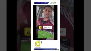 الفرق بين الركلة الحرة المباشرة والركلة الحرة الغير مباشرة ⚽️