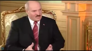 Лукашенко