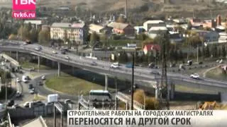 Новости ТВК (выпуск от 6 октября 2014 года).