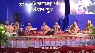 swaminarayan chesta, Nitya Niyam Complete Non Stop