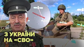 Made in Ukraine — delivered to "SWO": how communication systems end up in the hands of the occupiers