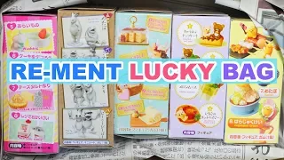 RE-MENT Lucky Bag 2018 | Japanese Blind Box Fukubukuro