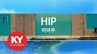 [KY 금영노래방] HIP - 마마무 (KY.21286) / KY Karaoke