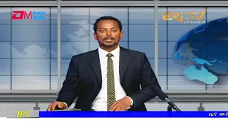 Tigrinya Evening News for August 11, 2021, ERi-TV, Eritrea