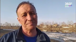 Новости "360 Ангарск" выпуск от 13 04 2020