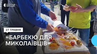 Канадець годує людей у Миколаєві