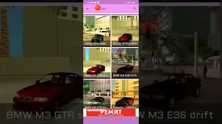 как установить машины в gta vice city на андроид через cleo master vc .