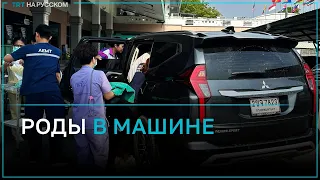 Женщина родила в машине в 300 метрах от больницы