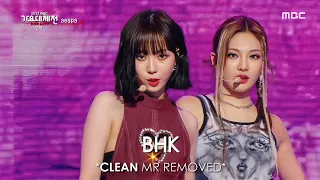 [CLEAN MR Removed] 221231 aespa (에스파) Illusion + Girls | Live Vocals 2022 MBC Song Festival MR제거