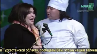 Бауыржан Шоу  Пара