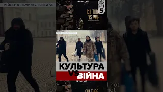 ⚡КУЛЬТУРА ПРОТИ ВІЙНИ!