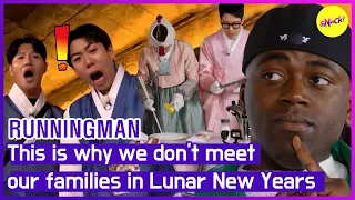 [RUNNINGMAN] This is why we don't meet our families in Lunar New Years (ENGSUB)