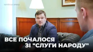 "Володя, спробуй" - сказав я Зеленському" - Андрій Богдан