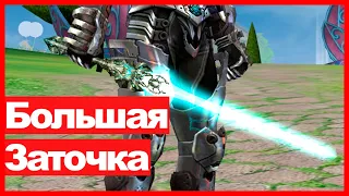 Lineage 2 Essence - Заточка оружия, точка меча сирры