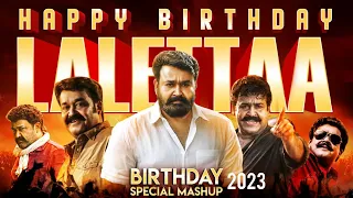 MOHANLAL BIRTHDAY SPECIAL MASHUP 2023|HAPPY BIRTHDAY LALETTA