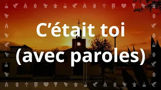 C'était Toi | Chant avec Paroles pour le Carême et Pâques