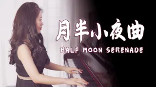 Piano performance "Moon Serenade", a gentle and deep nostalgic golden tune