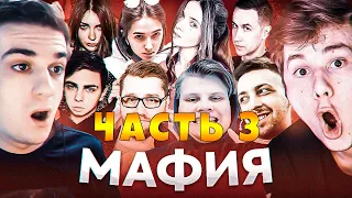 МАФИЯ БЕЗ ДОКТОРА (ЭВЕЛОН, ЭКСАЙЛ, МОКРИВСКИЙ, КАРАВАЙ, ЛИКС, ДИНА БЛИН, ГЕНСУХА, АХРИНЯН, ИНСАЙДЕР)