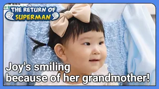 Joy's smiling because of her grandmother! (The Return of Superman) | KBS WORLD TV 210822