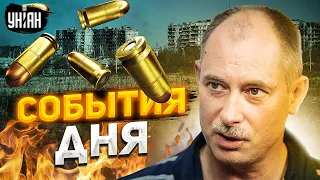 Жданов за 25 июня: смертный приговор Пригожину, Кадыров включил заднюю, прорыв от ВСУ