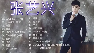 ZHANG YIXING - 张 艺 兴 最 喜 歡 的 歌 曲 在 互 聯 網 上 - ZHANG YIXING - 最 佳 歌 曲（最 佳 藝 術 家）亞 洲 音 樂 排行榜 - 張藝興的歌曲列