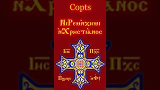 Coptic calendar | Wikipedia audio article